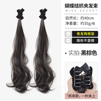 Комплект из двух фигурных пучков для волос с бантом [черно-коричневый]