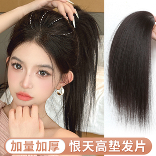 加量加厚恨天高颅顶垫发片头顶无痕补发蓬松增发量神器直发假发片