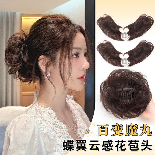 misssecret魔棒自绕蓬松花苞丸子