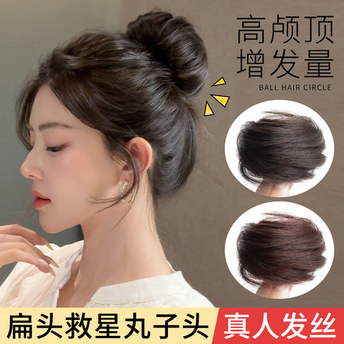 misssecret增发量真发丸子头假发