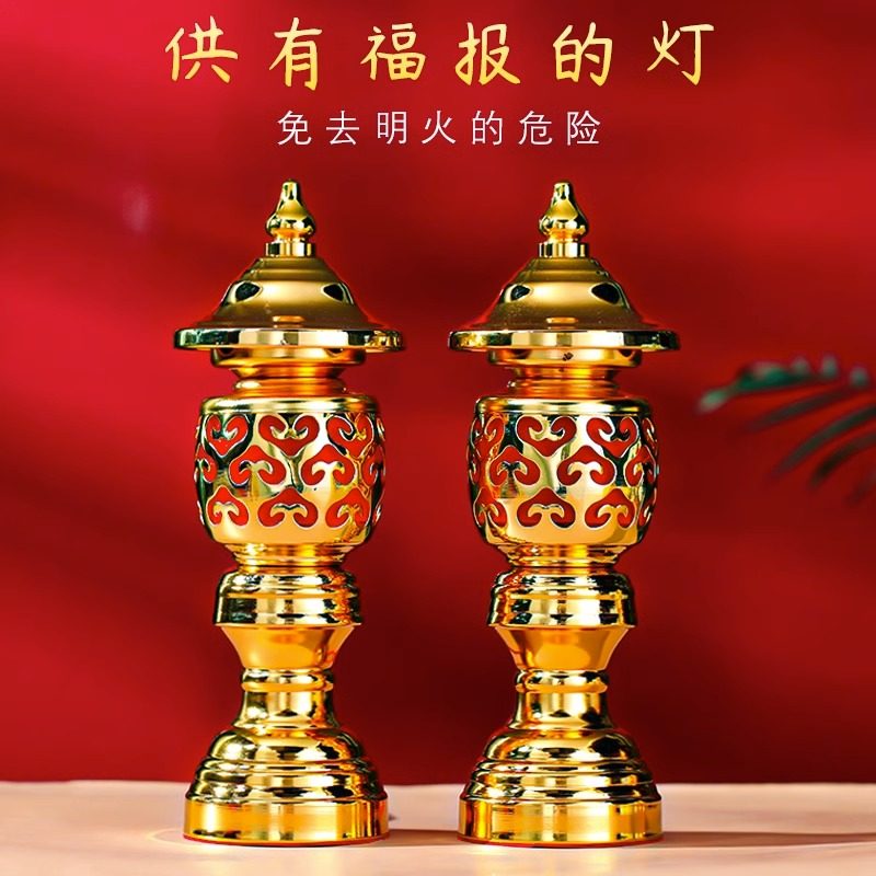 电烛灯长明灯一对烛台插电供灯供奉电烛台家用led节能神社灯佛灯