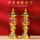 电烛灯长明灯一对烛台插电供灯供奉电烛台家用led节能神社灯佛灯