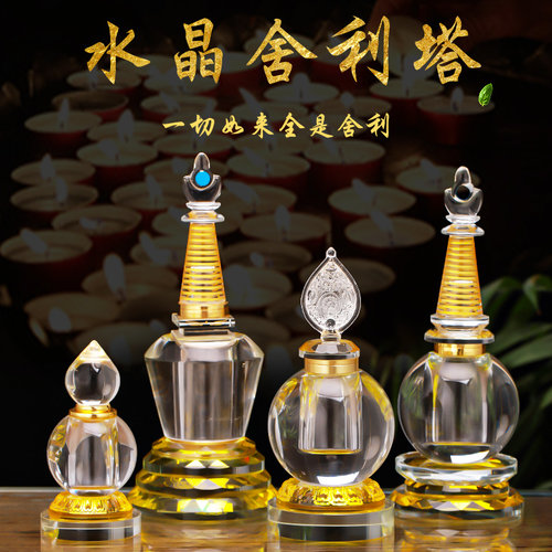 水晶制作螺旋封口摆放稳固