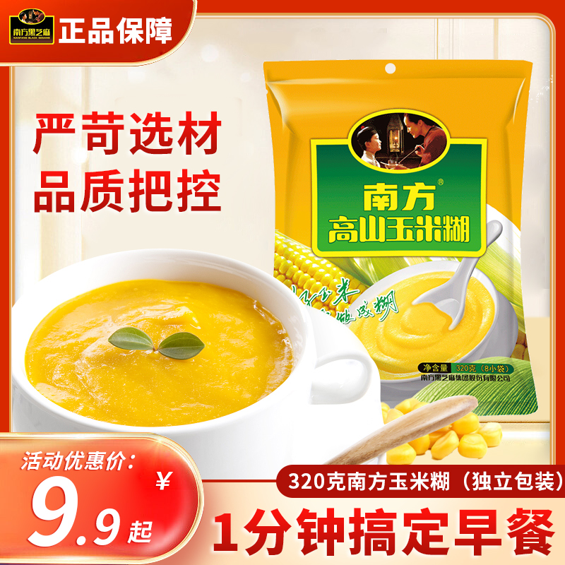 南方黑芝麻高山玉米糊原味320g