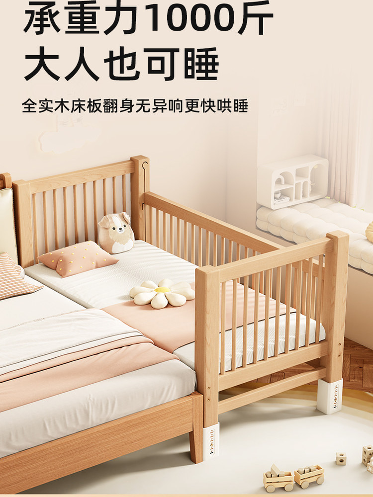 定制儿童拼接床高低可调婴儿实木加宽床大人可睡可升降围栏榉木床