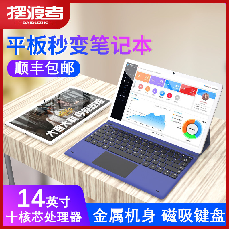 Ferryman who M60 ultrathin Tablet PC 12 inch Samsung new pattern Full Netcom Ten nuclear Eat chicken game study Two-in-one Android Intelligent mobile phone 10 millet glory Huawei ipad headsetin the Tablet PC/MID  category - from Buy2taobao.com to provide professional Taobao agent buy service