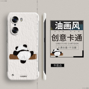 爬竿熊猫适用荣耀60手机壳60pro保护套honor保护套60se无边框荣耀50新款十华为30pro+防摔30s硬壳20男por女10
