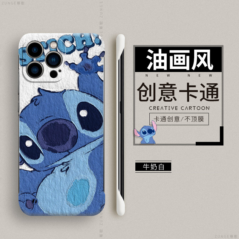 苹果15pro硬壳卡通无边框网红ins