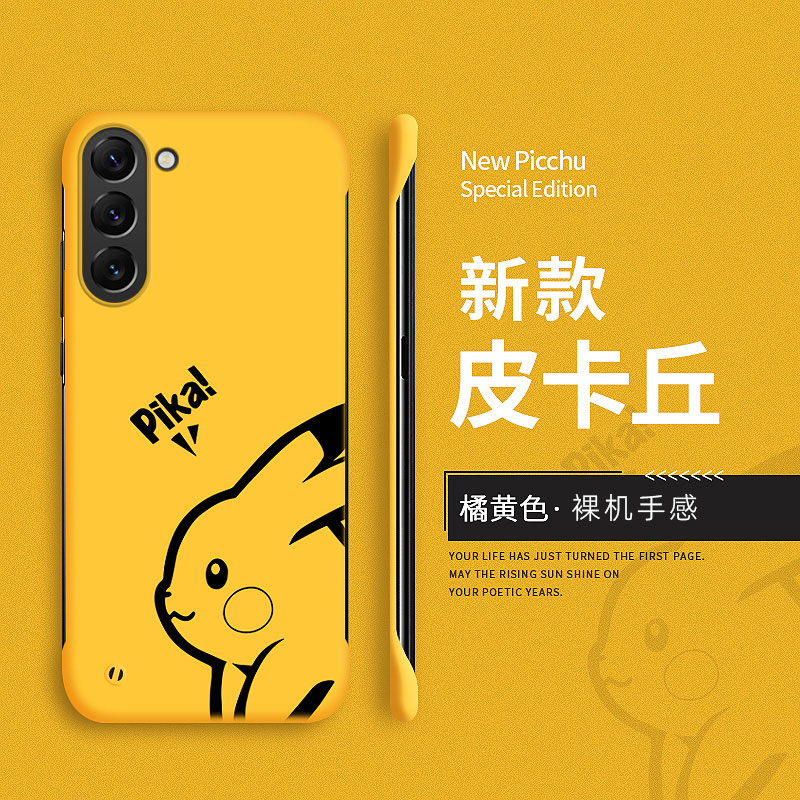 适用三星s23手机壳三星s23+保护套s23ultra裸机感s23十创意Galaxy无边框s23fe防摔uitra硬壳可爱卡通por新款