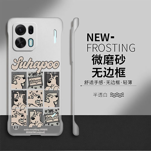 漫画小狗适用oppok15pro+手机壳新款k13turbo套k12plus卡通防摔k12s硬壳k11散热k10透明por无边框oppo创意x潮