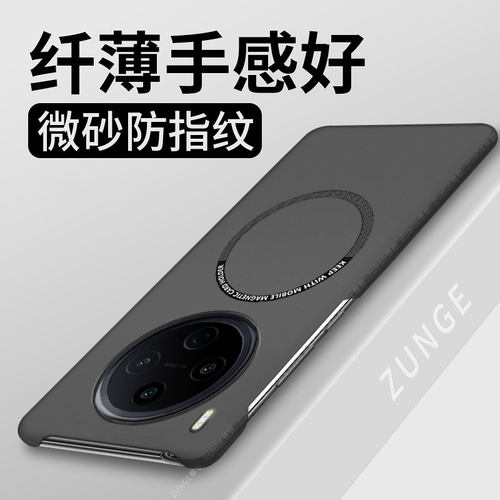 适用vivoy500pro手机壳y500保护套y500pro硬壳超薄vivo小众车载磁吸vivi半包边丫500防摔por简约viv0大孔男女