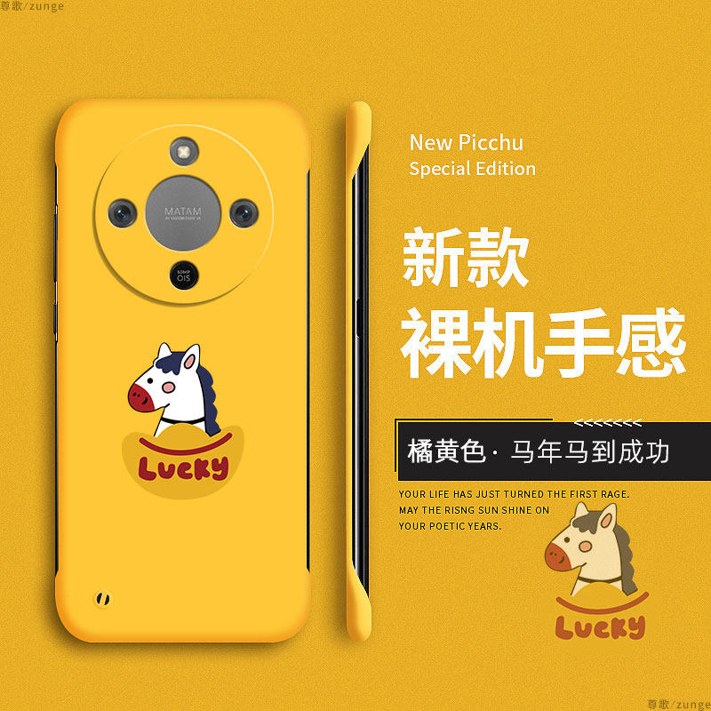 马到成功适用荣耀x70手机壳新款荣耀x70i保护套honorx70马年叉70硬壳x7o新年无边框创意卡通防摔本命年过年