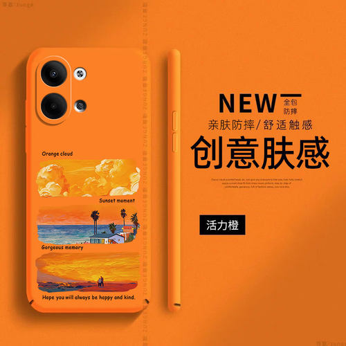 落日适用opporeno9手机壳reno7pro保护套网红reno8pro+新款全包硬壳reno6简约5创意肤感oppo高级感4por防摔十