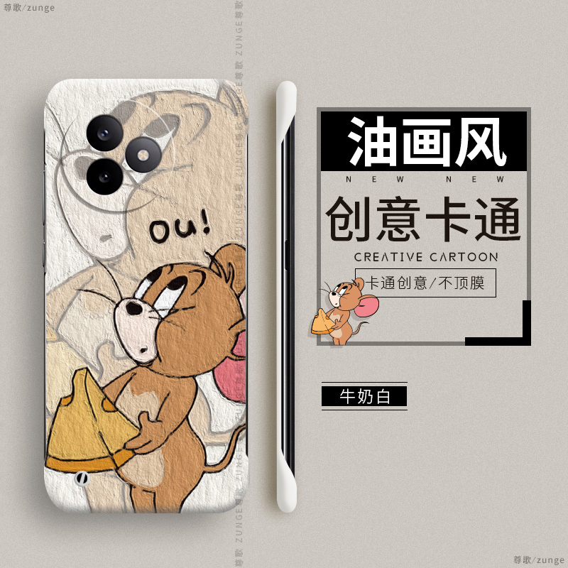 汤姆杰瑞适用红米k80至尊版手机壳k70pro无边框k60保护套k30s硬壳k50情侣e卡通k40防摔k20可爱redmi新款冠军