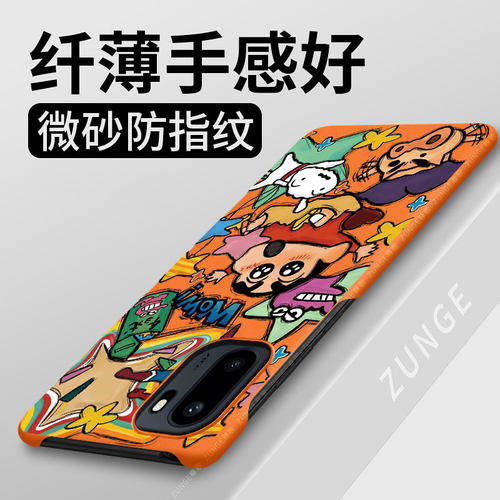 趣味小新适用一加ace6手机壳1加ace5套ace3卡通1+turbo6散热2v硬壳oneplus防摔1+ace2pro半包边竞速por至尊版