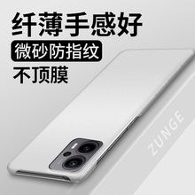 适用红米note12turbo手机壳12探索版新款小米note11tpro十半包边redminote10男女9pro保护套pro+硬壳简约极速