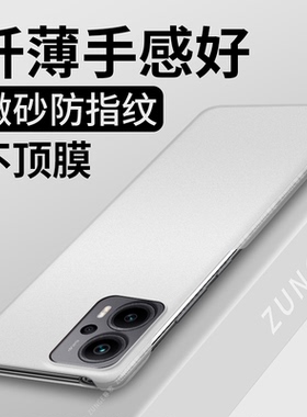 适用红米note12turbo手机壳12探索版新款小米note11tpro十半包边redminote10男女9pro保护套pro+硬壳简约极速