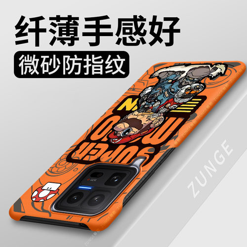 马里奥适用iqoo15ultra手机壳iqoo13套iqoo12防摔iqoo11硬壳vivo卡通iq009pro高端7爱酷10半包边8por高级感t
