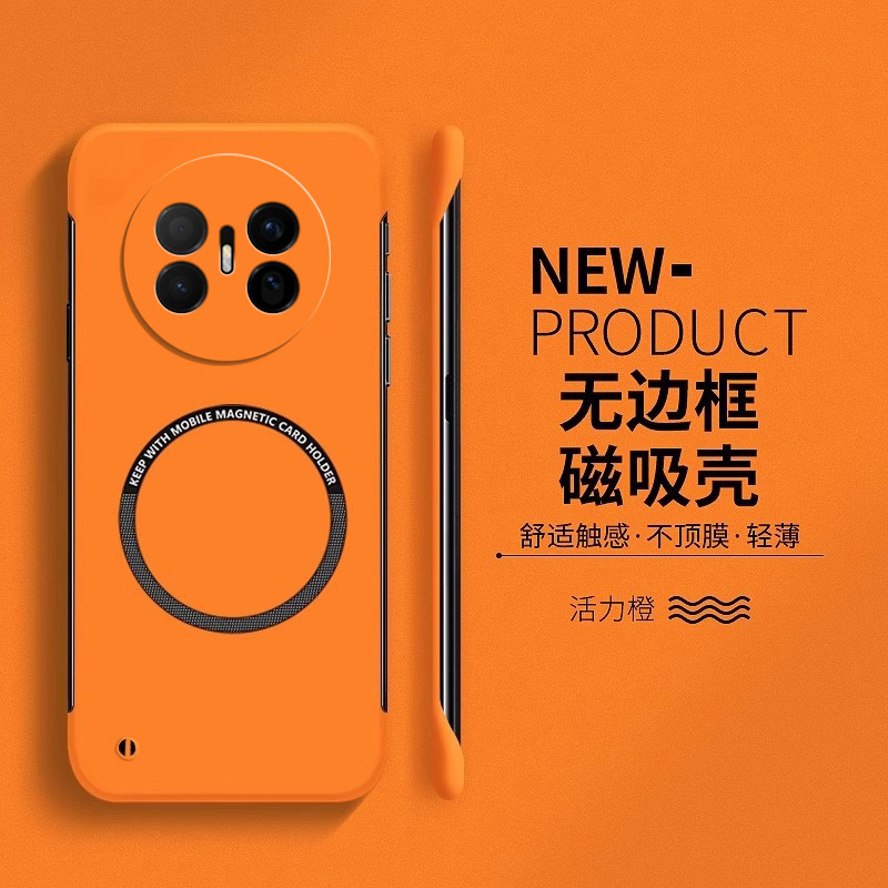 适用华为mate70Air手机壳mate70pro保护套mate70新款mate70pro+一体磁吸por简约mata创意air无边框防摔硬壳十