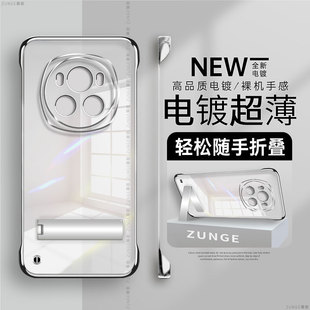 适用华为荣耀magic6pro手机壳电镀magic5透明保护套magic4折叠支架魔术7新款 防摔曲屏硬壳por majic3至臻版