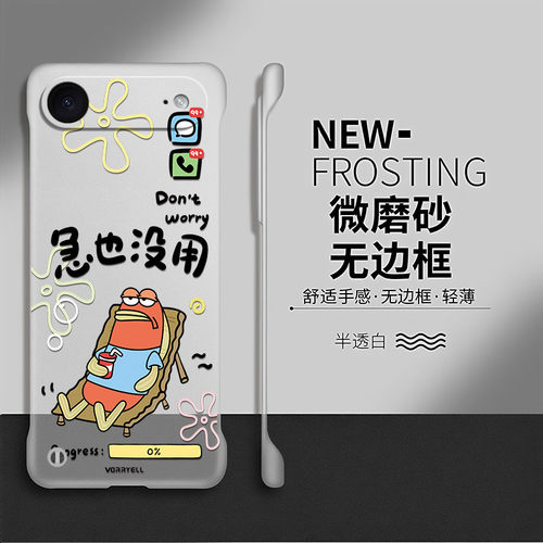比奇堡适用苹果air手机壳iphone17promax防摔16套14pro卡通15plus爆款硬壳13透明11por无边框se2创意8情侣ins