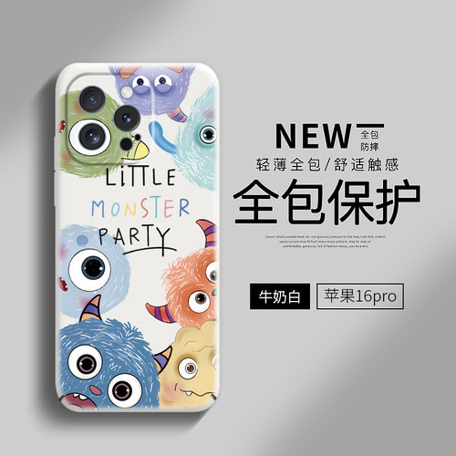 小怪兽适用苹果15promax手机壳iPhone16Pro保护套12卡通13硬壳xs防摔14创意15情侣11全包Por女8Plus男17可爱e