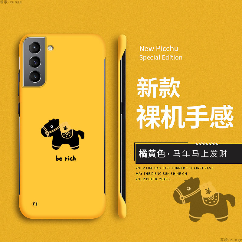 马上发财适用三星s21手机壳s21+保护套s21fe卡通硬壳s21ultra无边框个性创意uitra新款s22十防摔新年男女plus