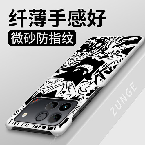 涂鸦耿鬼适用荣耀WIN手机壳荣耀Power2保护套防摔WINRT半包边新款卡通honor硬壳荣耀gtpro创意por男女网红ins