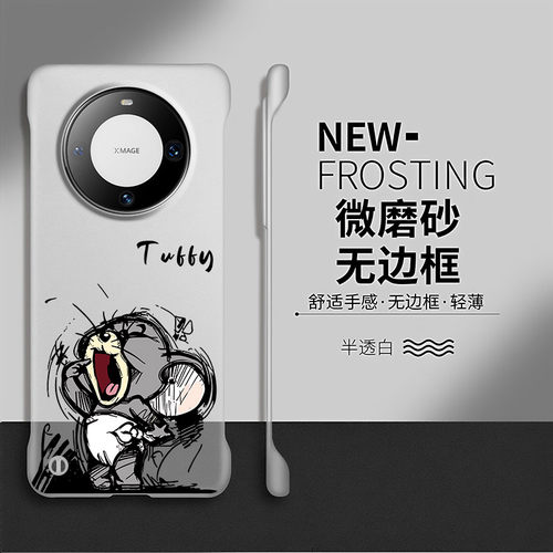 猫和老鼠适用华为mate60pro手机壳mate70pro+套80透明60rs保时捷Air硬壳por魅特50卡通40防摔30情侣十无边框