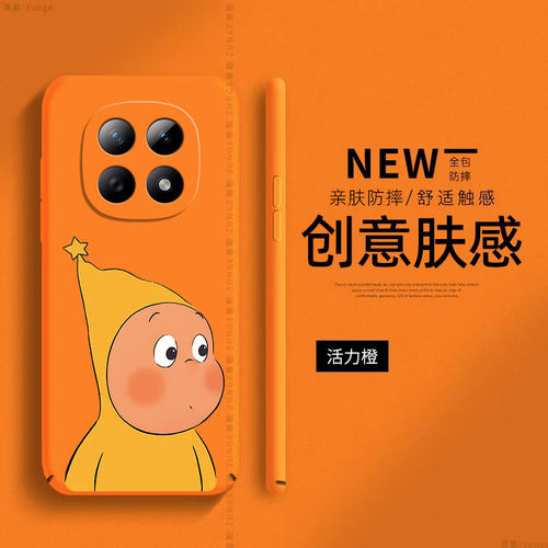 星星人适用红米note15pro手机壳turbo5套redmi新款note14pro+肤感note13防摔全包note12硬壳por创意卡通11t潮