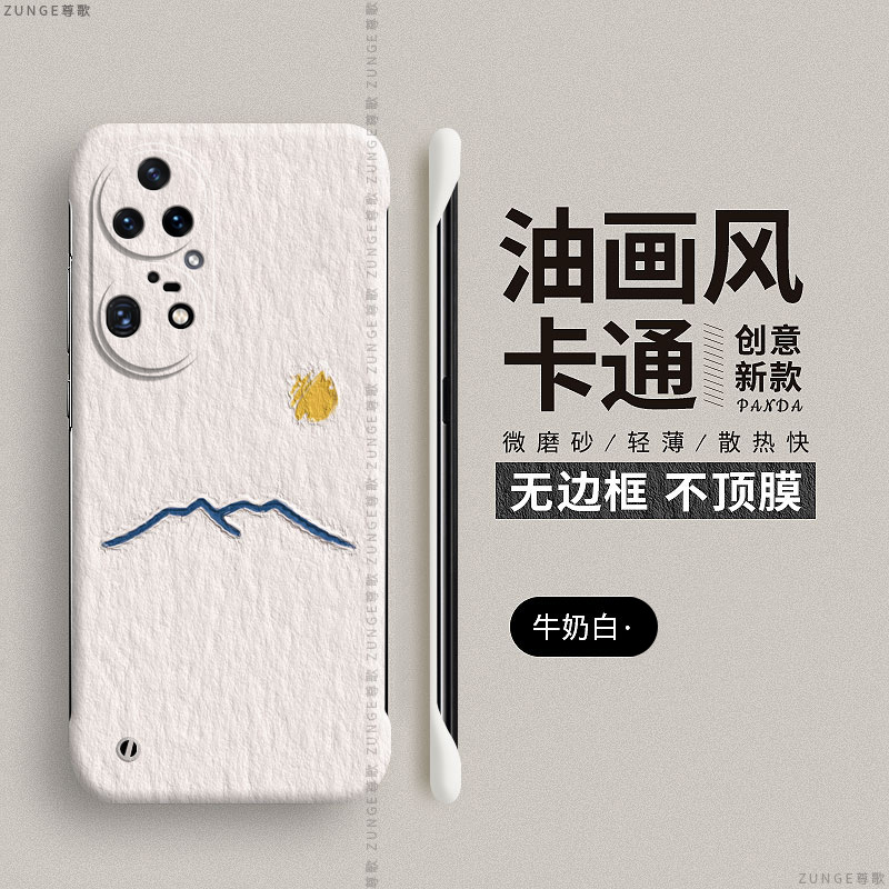 华为p50硬壳太阳月亮无边框创意