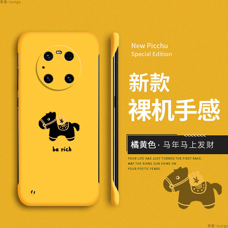 马上发财适用华为mate40pro手机壳mate40保护套mata全包镜头新年魅特40pro+硬壳por十卡通40e无边框新款防摔,3C数码配件,手机保护套/壳,淘宝优惠券,粉丝福利购,淘宝优惠卷