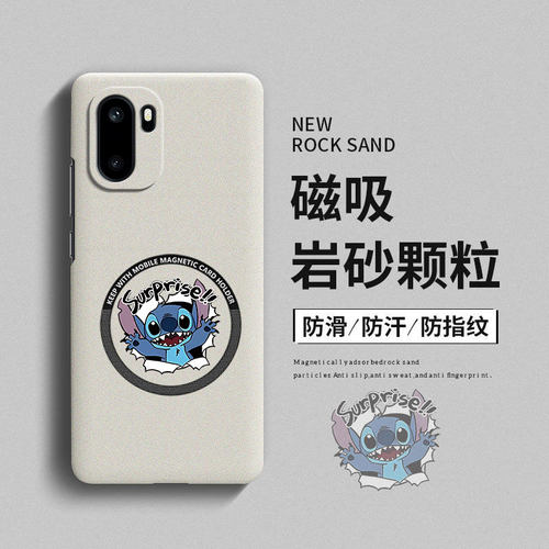 史迪仔适用一加ace6手机壳turbo6v套1+ace5pro新款1加ace2岩沙oneplus硬壳磁吸ace3全包por防摔卡通t至尊版十