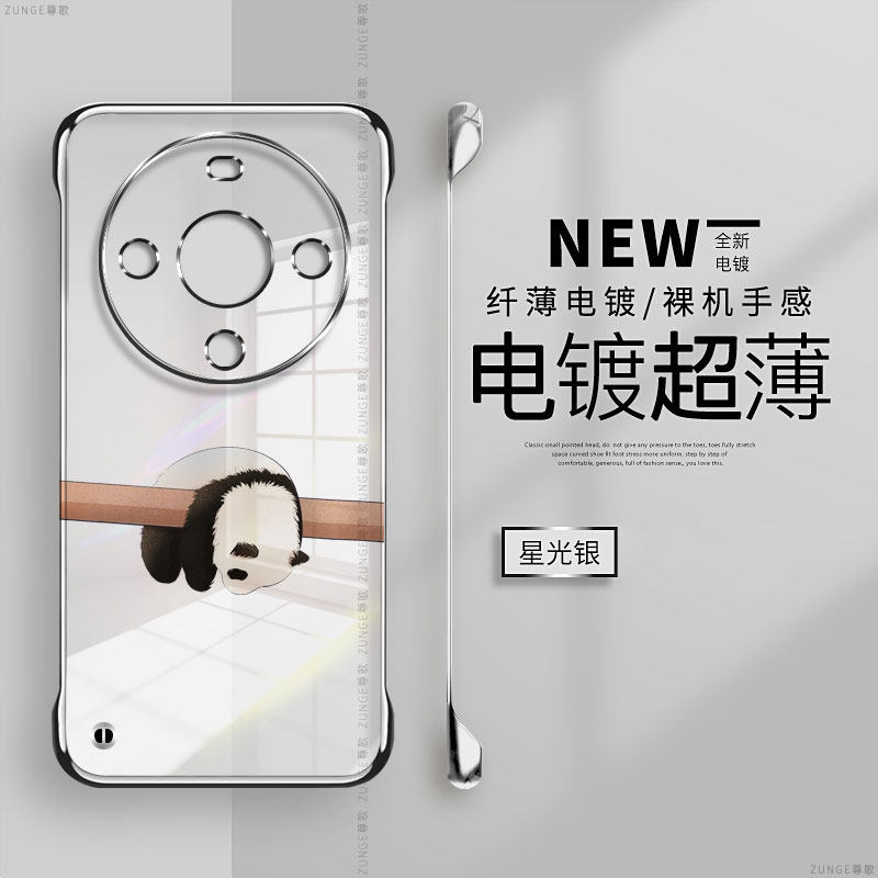 趴趴熊猫适用华为畅享70x手机壳畅享20pro畅想60套麦芒30电镀畅玩30plus防摔z可爱无边框por透明40硬壳10卡通