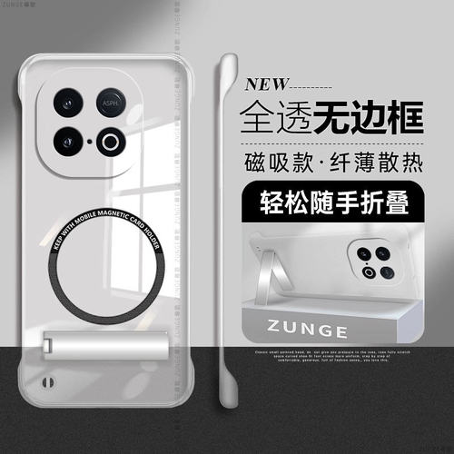 尊歌适用iqooz10turbo手机壳z9turbo+套简约z10折叠支架爱酷iq00z8x新款z9无边框z7防摔z6纯色磁吸z5硬壳透明