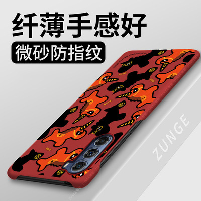 满屏小马适用摩托罗拉s30手机壳edgex30保护套马年摩托罗拉x30半包边本命年moto硬壳s30防摔新款moto新年edge