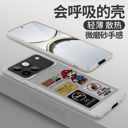 马里奥适用荣耀WIN手机壳荣耀WINRT保护套win新款win rt卡通honor创意硬壳透气蜂窝散热防摔男女网红个性高端
