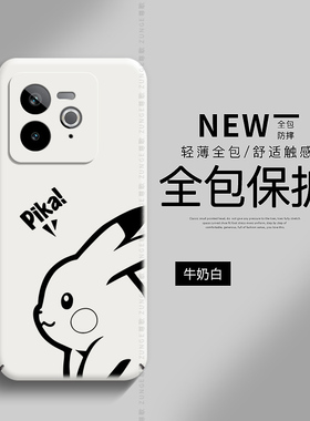 尊歌适用真我gt7手机壳全包gt5pro保护套realme13pro+新款高级感neo7卡通neo5se可爱gt6硬壳neo3防摔11创意2t