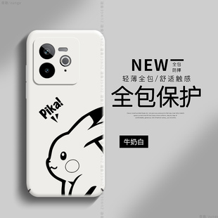 尊歌适用真我gt7手机壳全包gt5pro保护套realme13pro 高级感neo7卡通neo5se可爱gt6硬壳neo3防摔11创意2t 新款