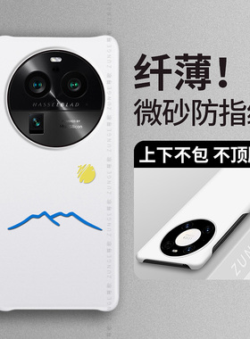 太阳月亮适用oppofindx6手机壳oppo findx6 pro新款x6保护套findx5半包边x6pro防摔0pp0findx3硬壳x2男女por