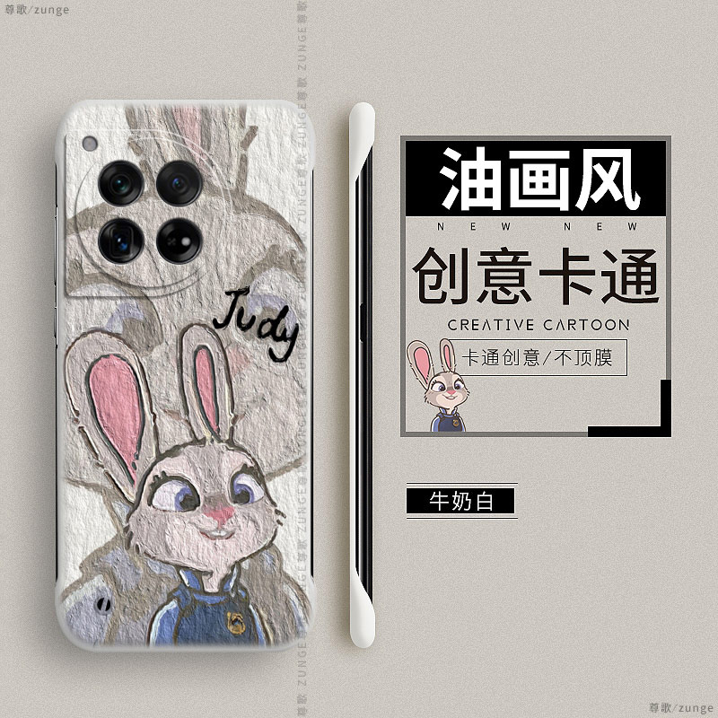 适用一加ace3手机壳1+12套ace5情侣卡通ace2pro尼克朱迪por无边框13t硬壳11防摔aoneplus油画aec竞速版2V兔子