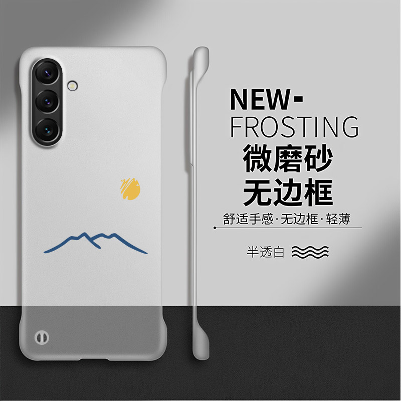 太阳月亮适用三星s26手机壳s24+新款s23ultra套情侣s25edge散热透明简约s22无边框s21硬壳s20fe创意防摔s10十