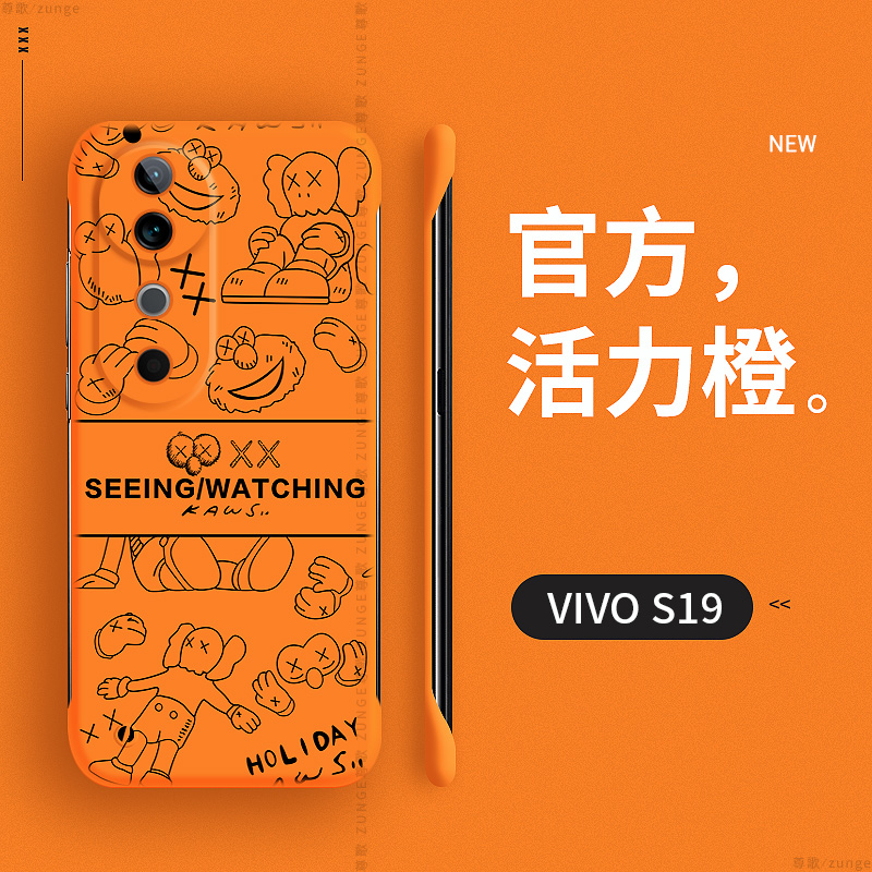 vivos19硬壳潮牌无边框网红创意
