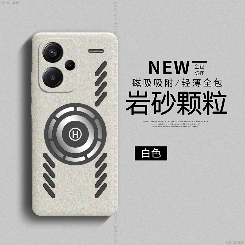 红米note13pro硬壳镂空磁吸全包