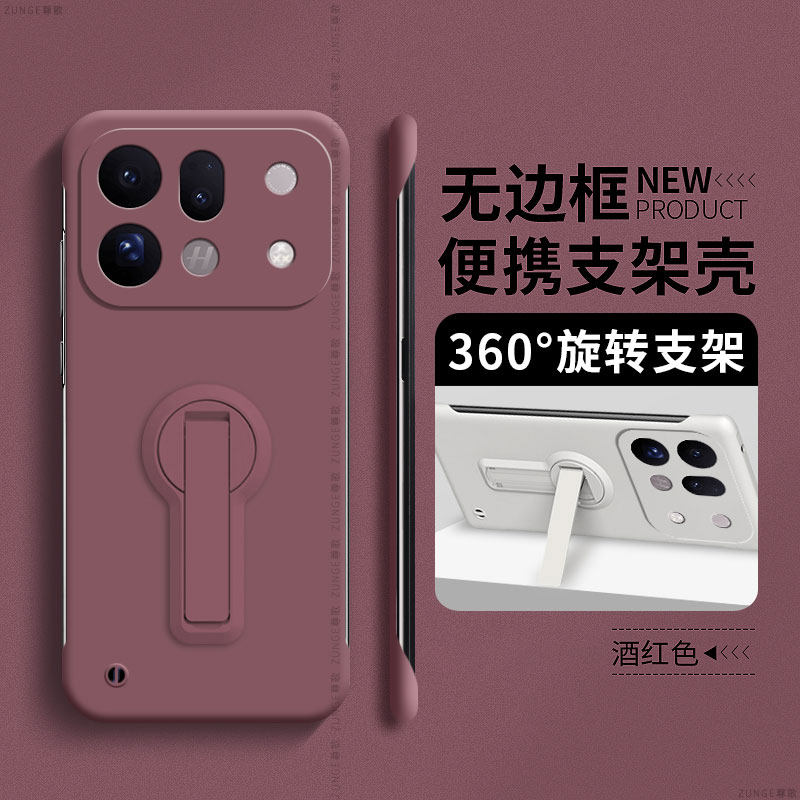 适用oppofindx10手机壳findx10promax套x7ultra新款x9防摔oppo无边框x6pro便携旋转支架x8s+创意x5硬壳x3por