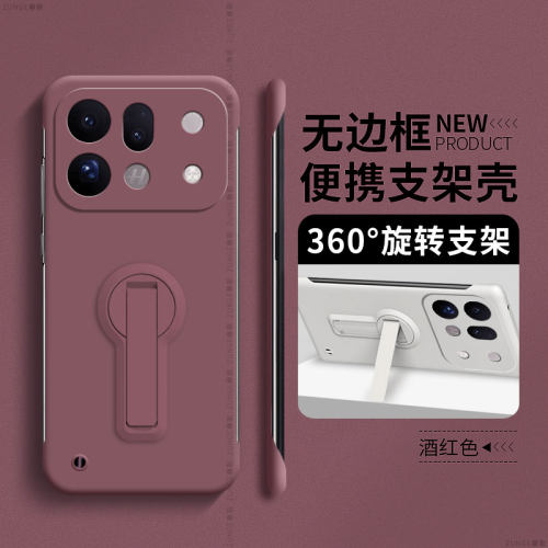 适用oppofindx10手机壳findx10promax套x7ultra新款x9防摔oppo无边框x6pro便携旋转支架x8s+创意x5硬壳x3por