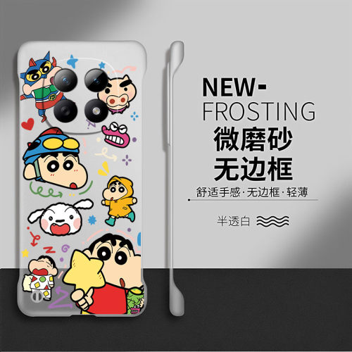 涂鸦小新适用红米note15手机壳note14pro+套turbo5无边框硬壳note11tpro透明卡通note13可爱redmi防摔12por十