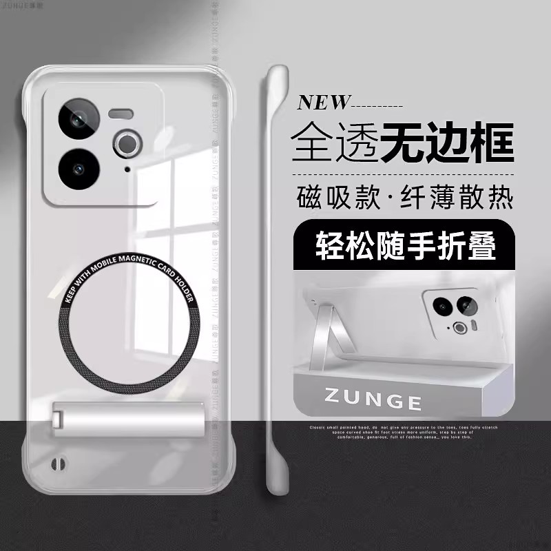 尊歌适用真我gt7手机壳realme14pro+真我gt6套gt5pro防摔por透明硬壳11磁吸纯色neo5se无边框neo3折叠支架gt2