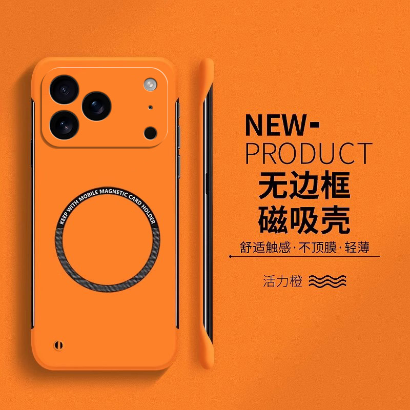 尊歌适用苹果17手机壳iPhone16Promax保护套12新款13简约15一体磁吸xs防摔14pro无边框Plus高端Air硬壳11Por