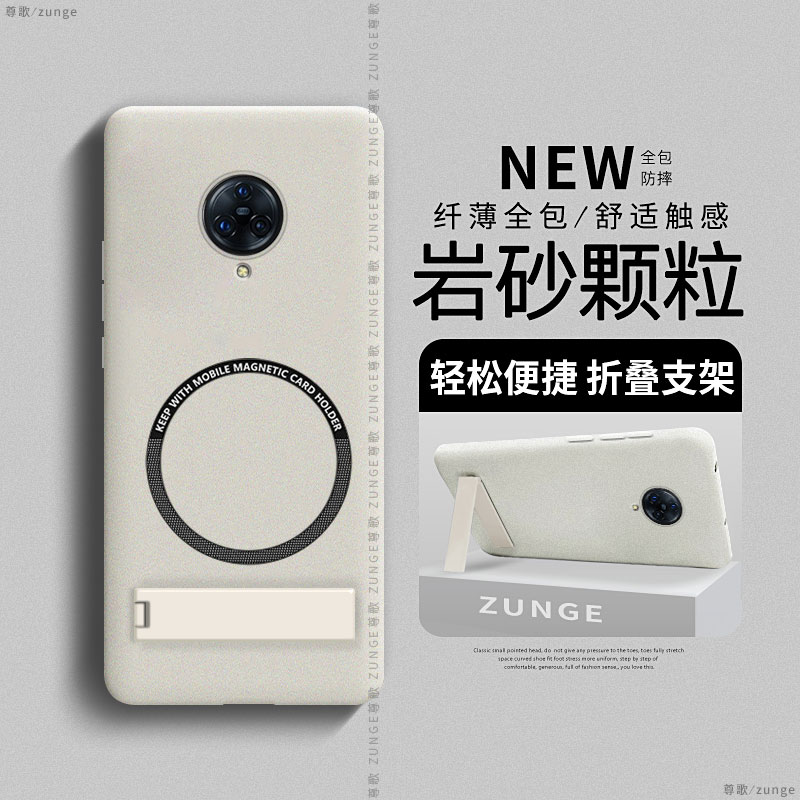 vivonex3硬壳磁吸全包折叠支架